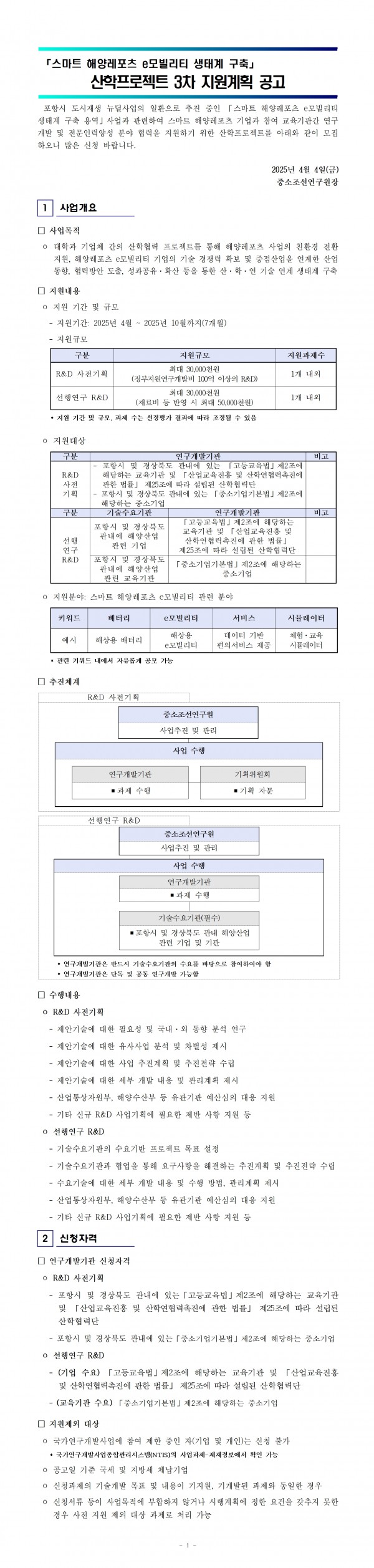 6ed99b533476cba93a03cb8e400e99cb_1743756790_3831.jpg